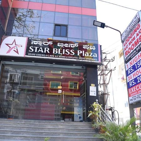 Hôtel Star Bliss Plaza à Bangalore Extérieur photo